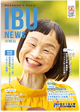 2022 IBU NEWS