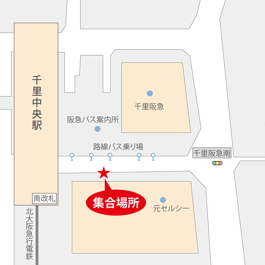 大阪メトロ・大阪モノレール 千里中央駅 マップ